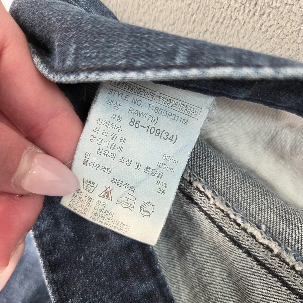 Selvedge Jeans Mens‎ 34x30 Blue Straight Leg Paint Splatter Selvedge Made Korea